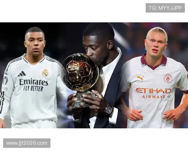 2026金球奖实力榜揭晓凯恩暂居第一姆巴佩哈兰德紧随其后 2026金球奖实力榜揭晓凯恩暂居第一姆巴佩哈兰德紧随其后